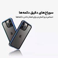 کاور کی-زد دوو مدل Ares مناسب برای گوشی موبایل اپل iPhone 17 Pro Max