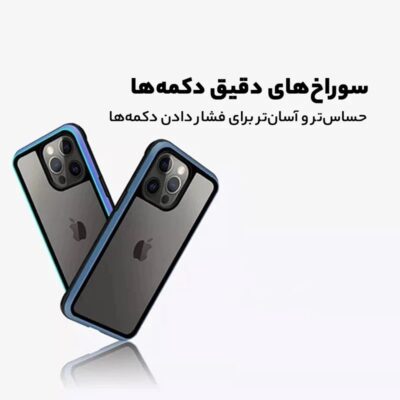 کاور کی-زد دوو مدل Ares مناسب برای گوشی موبایل اپل iPhone 17 Pro Max